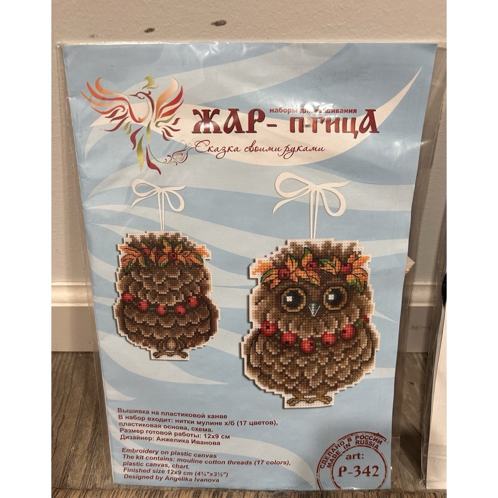 NOS CROSS STITCH MP Studia / Zhar-Ptitsa Cute Owlet P-342 kit ORNAMENT NEW Fall